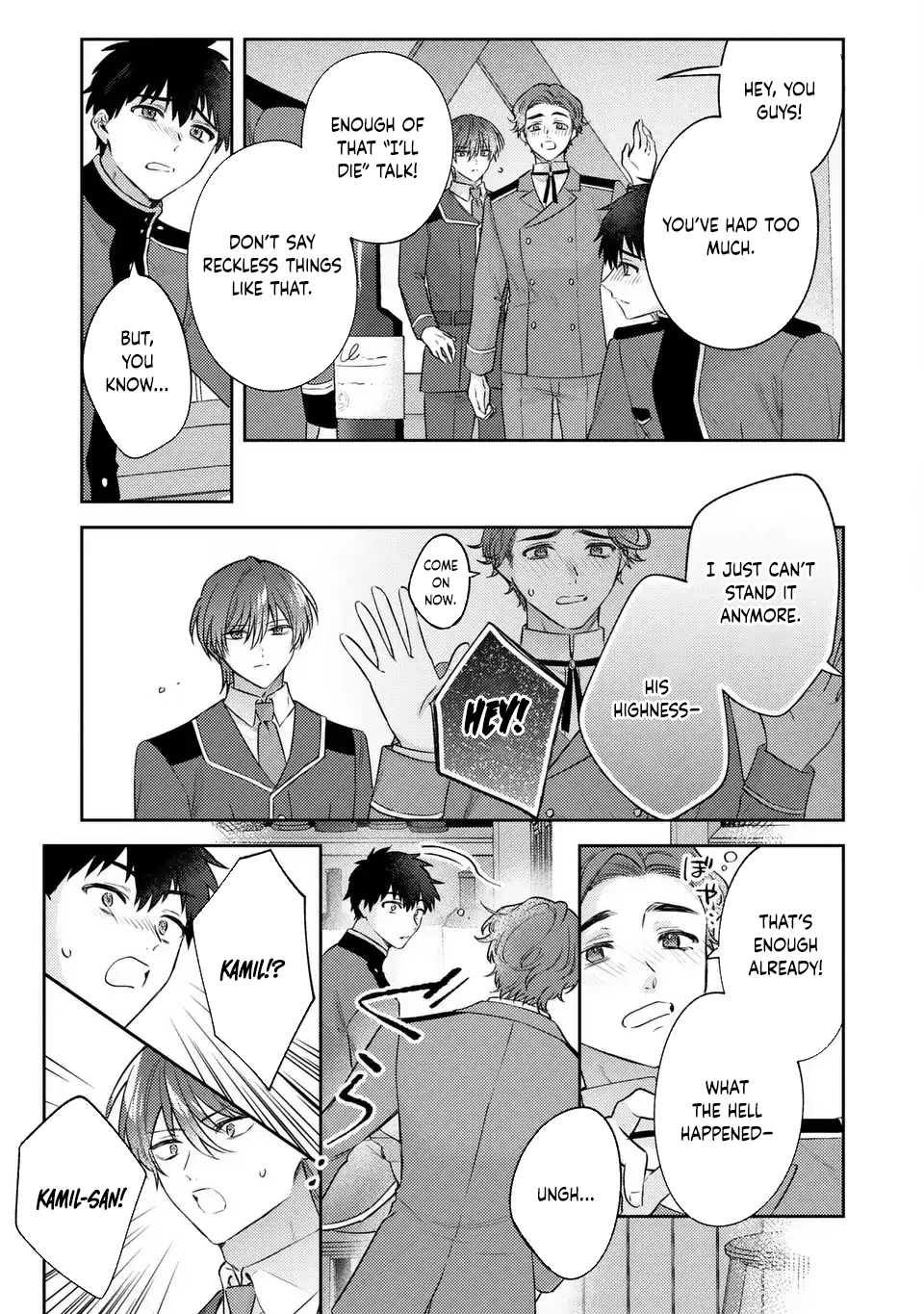 Suterare Danshaku Reijou wa Kuro Kishi-sama no Okiniiri Chapter 35 Page 11
